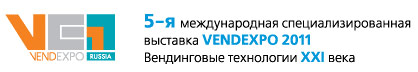   VendExpo 2011